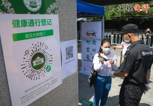 統籌疫情防控與經濟發展 邁向更高水平的社會經濟咨詢服務