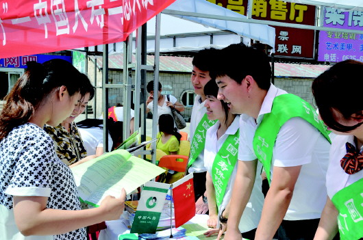 煙臺國壽 以專業(yè)金融力量勇?lián)鐣?zé)任，助力城市高質(zhì)量發(fā)展