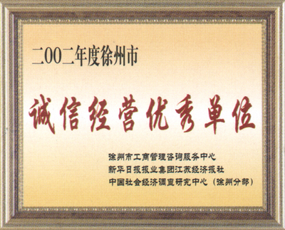 徐州天服兔業(yè) 借力「自助貿(mào)易」平臺，開拓社會經(jīng)濟(jì)咨詢新路徑